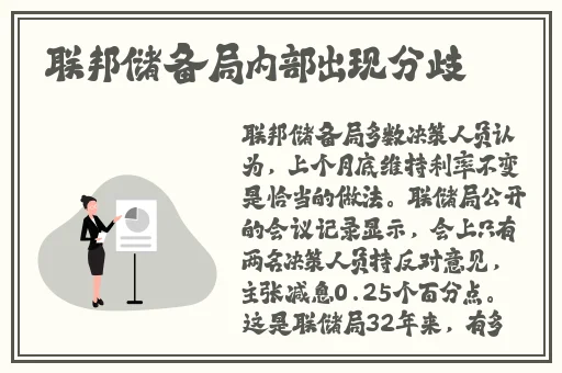 太太是女高中生